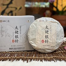 蝴蝶紋老銀扣一只老銀掛件老銀吊墜老銀器高3.2寬3 歷史價格詳細信息