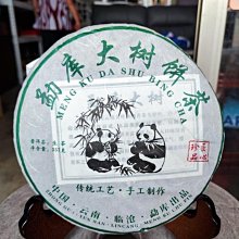 大餅一個，大尺寸！漂亮極了！長命富貴背浮雕！古銅古色包漿完美 歷史價格詳細信息