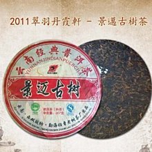 【.^^.】古境伊人   ___(蝴蝶夢 -杜芬.莫里哀 -皇冠 -78/8再版本) 歷史價格詳細信息