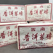 2006年雲南普洱茶同慶號易武陽春正山紀念餅357克百年同慶號 歷史價格詳細信息