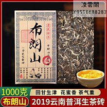 【普洱生茶】鴻順昌 普洱生茶甜龍珠小沱茶 冰島特級生茶生普雲南古樹粒裝茶凌雲閣茶葉 歷史價格詳細信息