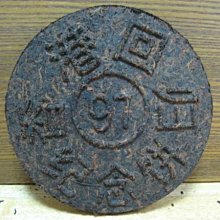 1997年香港回歸紀念幣首發雙色合金幣UNC兩枚一套(單套特價) 歷史價格詳細信息