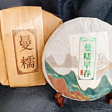 鳳凰茶香 - 7盒以上▉KZK165▉▉▉▉▉▉▉▉▉▉▉▉▉茶葉立香新山香塔印度老山檀香粉小盤香環爐水沉香薰香線香 歷史價格詳細信息