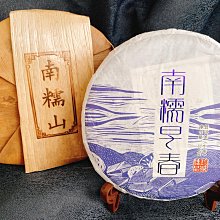 鳳凰茶香 - 7盒以上▉KZK165▉▉▉▉▉▉▉▉▉▉▉▉▉茶葉立香新山香塔印度老山檀香粉小盤香環爐水沉香薰香線香 歷史價格詳細信息