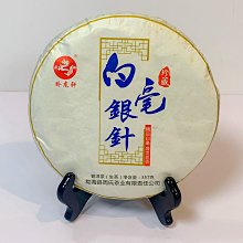 【白茶】2018年福鼎白茶壽眉老白茶陳香白茶餅干茶禮盒裝一片一泡茶葉  可開發票 歷史價格詳細信息
