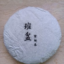 茗壺軒原礦大紅袍朱泥壺 宜興紫砂壺茶壺純全手工壺吳娟華龍蛋壺 歷史價格詳細信息