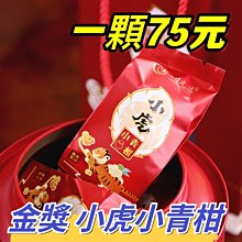 《青林果熟星宿爛——落蒂新詩論集》/ 鄭鍵鴻、余城旭、陳卓盈　編 余境熹 著 歷史價格詳細信息