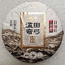 濫藥治療診症室 - 花千樹出版 歷史價格詳細信息