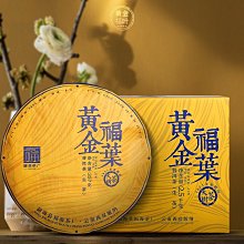 【九如茶．器】2019年大益 7452 熟餅 1901批(B116) 歷史價格詳細信息