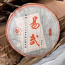 【六大茶山】六大茶山2006年佛海白毫餅普洱茶生茶餅春芽尖勐海古樹芽茶一口料凌雲閣茶葉 可開發票 歷史價格詳細信息