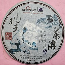 2012農產品碳足跡國際研討會專刊 歷史價格詳細信息