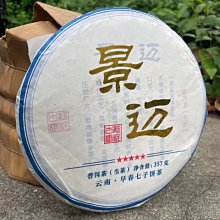 （清倉8折）鐵管鍍鋅方管熱鍍鋅冷矩形管黑鐵管方鋼管扁通管金屬材料鋼鐵方形 歷史價格詳細信息