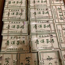 【普洱生茶】勐海茶磚250克帕沙韻象2020年普洱生茶百年大樹茶磚雲南習森茶業凌雲閣茶葉 歷史價格詳細信息