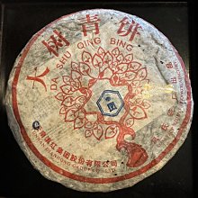 普洱茶《免運》09年廣陽號-倚邦 正廠 歷史價格詳細信息