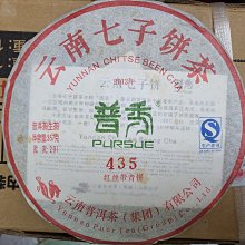 普秀普洱茶餅茶葉批發紅茶普洱茶大樹七子餅普洱茶熟茶普洱茶特級 歷史價格詳細信息