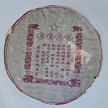 ［江南普洱茶莊］民國89年極品陳年凍頂烏龍老茶 歷史價格詳細信息