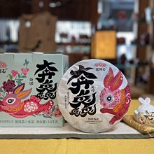 【老同志】老同志普洱茶葉生茶餅茶2021年元春系列困鹿山古樹茶100g凌雲閣茶葉 可開發票 歷史價格詳細信息