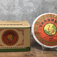 下關飛台 2017年FT茶王青餅 珍藏品 早春喬木 保証正品 1件(28餅) 歷史價格詳細信息
