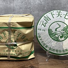 下關飛台 2017年FT茶王青餅 珍藏品 早春喬木 保証正品 1件(28餅) 歷史價格詳細信息