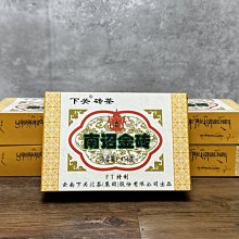 飛台金芽沱茶 普洱茶（生茶）200公克 歷史價格詳細信息