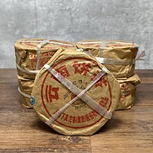 下關小青柑生茶小青甘普洱茶新會天馬100克盒裝柑橘云南柑普茶 歷史價格詳細信息