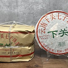 下關飛台 2017年FT茶王青餅 珍藏品 早春喬木 保証正品 1件(28餅) 歷史價格詳細信息