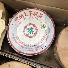 90年代青花文具廠青花芙蓉加小飯碗口10.8高5厘米貼花釉下15081 歷史價格詳細信息