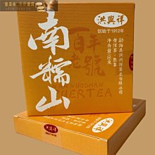 2020年林務局「木作之森」桌曆(含木底座) 林務局 政府出版品 值得收藏 林務局桌曆 五南文化廣場 歷史價格詳細信息