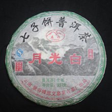 七子粉蛋殼面膜膏 盒裝10入 面膜膏 面膜【小麥購物】24H出貨【S282】七子膏 補水 滋潤 保養 撕拉面膜 歷史價格詳細信息