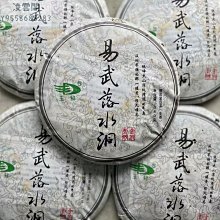 【陳茶 老茶】2012年勐庫戎氏高端系列:茶鬼 1000克 可開發票 歷史價格詳細信息