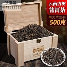 【陳茶 老茶】雲南普洱茶生茶 紅標宋聘號老生沱 淡淡煙香自然倉500克生沱 歷史價格詳細信息