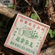 【陳茶 老茶】掌柜力薦正宗雲南大葉種樟香古樹老熟茶散茶陳年老熟源頭批發 歷史價格詳細信息