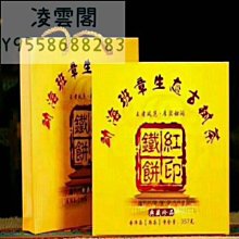 【陳茶 老茶】雲南普洱茶生茶 紅標宋聘號老生沱 淡淡煙香自然倉500克生沱 歷史價格詳細信息