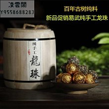 【陳茶 老茶】雲南普洱茶生茶 紅標宋聘號老生沱 淡淡煙香自然倉500克生沱 歷史價格詳細信息