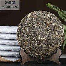 【老同志】老同志普洱茶葉生茶餅茶2021年元春系列困鹿山古樹茶100g凌雲閣茶葉 可開發票 歷史價格詳細信息