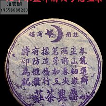 1970茶壺 歷史價格詳細信息