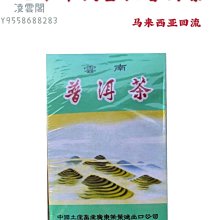 【陳茶 老茶】金班章普洱茶餅雲南勐海老班章熟茶一餅357g高品質七子餅 歷史價格詳細信息