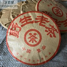 【陳茶 老茶】90年代千兩餅 高山原料600g安化黑茶金花千兩茶湖南益陽高山茶葉 歷史價格詳細信息