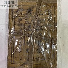80年代易武《紅標宋聘號》1000g厚茶磚#藏家自售# 歷史價格詳細信息