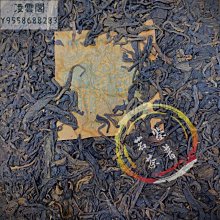宋聘號茶磚一九九八(單磚價格) 歷史價格詳細信息