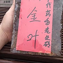 且慢茶館：從品茶，品味人生[二手書_良好]5936 TAAZE讀冊生活 歷史價格詳細信息