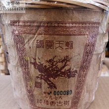 【陳茶 老茶】01年中茶普洱雲南大葉種老生茶357克湯生津回甘持久耐泡昆明干倉 歷史價格詳細信息