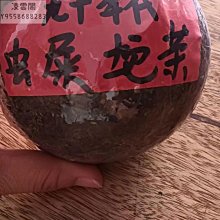 【陳茶 老茶】90年代千兩餅 高山原料600g安化黑茶金花千兩茶湖南益陽高山茶葉 歷史價格詳細信息