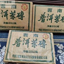 2003年「南嶠創業版I」云南車佛南谷花七子餅茶 昆明倉儲限量生產 歷史價格詳細信息