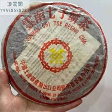 印尼 2003年 100RP 鸚鵡/老鷹圖案 絕版錢幣-保證真品 歷史價格詳細信息