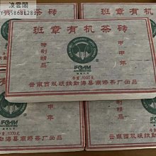 【陳茶 老茶】雲南70年代蟲屎7581生磚陳年普洱茶陳香清香與醇厚250克磚茶 歷史價格詳細信息