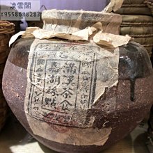 【陳茶 老茶】70年代福元昌老生茶 陳舊感十足 口感依然霸氣 可開發票 歷史價格詳細信息