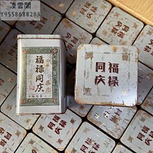 【陳茶 老茶】90年代千兩餅 高山原料600g安化黑茶金花千兩茶湖南益陽高山茶葉 歷史價格詳細信息