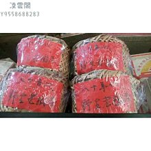 【陳茶 老茶】80年代普洱茶 寶焰沱茶250克 樟香蘑菇沱普洱茶老生茶 陳香味回甘 歷史價格詳細信息