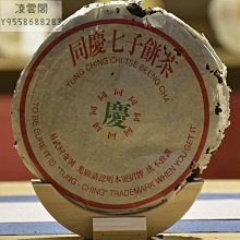 60年代自武藝雜誌拆下之武俠小說.<渡心指=黑煞九劍 >作者：柳殘陽 歷史價格詳細信息